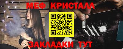 герыч Краснознаменск