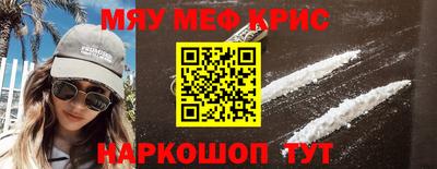 кокаин премиум Краснодар