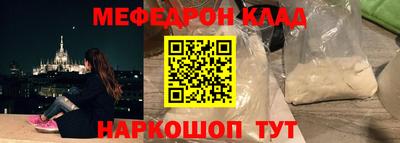 метамфетамин Краснокаменск