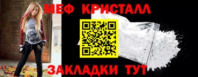 кокаин премиум Краснодар