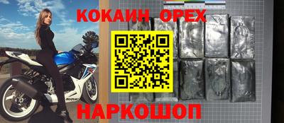 метамфетамин Краснокаменск