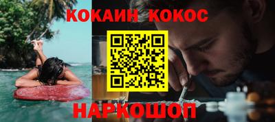 метамфетамин Краснокаменск