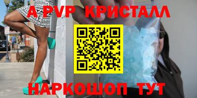 герыч Краснознаменск