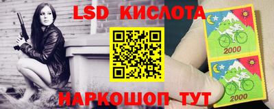 кокаин премиум Краснодар