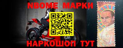 метамфетамин Краснокаменск