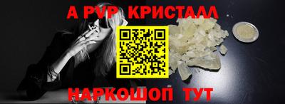 метамфетамин Краснокаменск