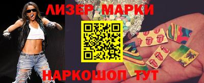 метамфетамин Краснокаменск