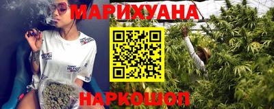метамфетамин Краснокаменск