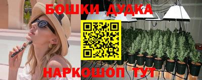 кокаин премиум Краснодар