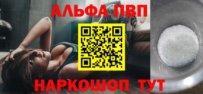метамфетамин Краснокаменск