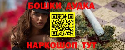 метамфетамин Краснокаменск
