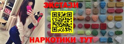 метамфетамин Краснокаменск