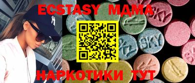 метамфетамин Краснокаменск