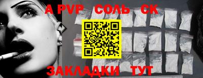 герыч Краснознаменск