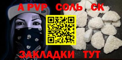 кокаин премиум Краснодар