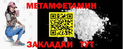 кокаин премиум Краснодар