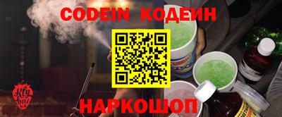 кокаин премиум Краснодар
