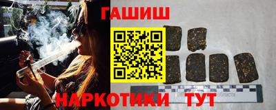 метамфетамин Краснокаменск