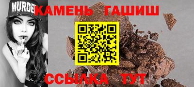 кокаин премиум Краснодар