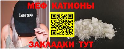 метамфетамин Краснокаменск