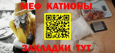 кокаин премиум Краснодар