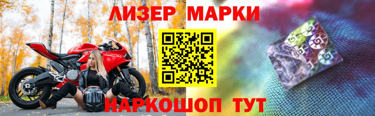Бутурлиновка  LSD-25 экстази ecstasy  ЛСД экстази ecstasy  Вход с VPN 