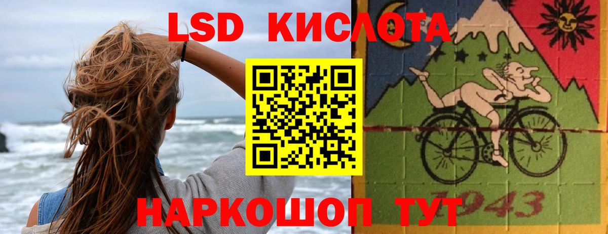 LSD-25 экстази кислота Бутурлиновка