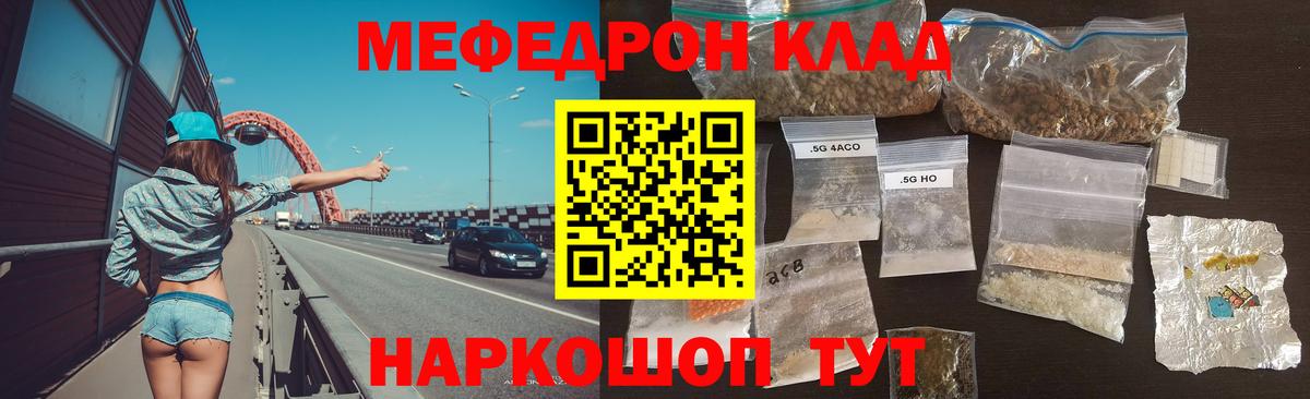 Меф  Бутурлиновка