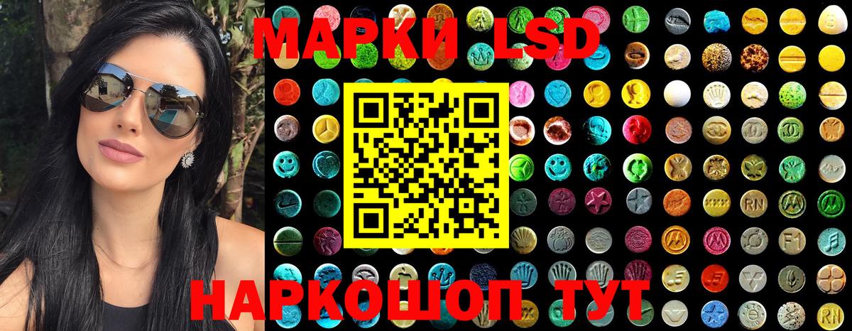 Марки N-bome 1,8мг  Марки N-bome 1,8мг  Бутурлиновка  Марки N-bome  Вход с VPN 