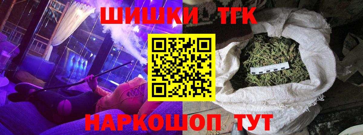 Шишки марихуана индика Бутурлиновка